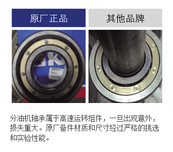 原厂备件2.png
