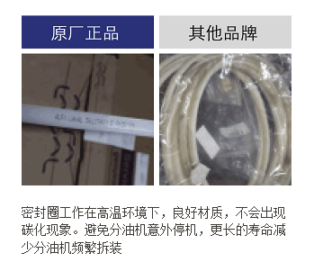 原厂备件1.png