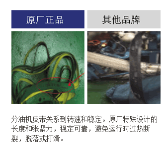 原厂备件4.png