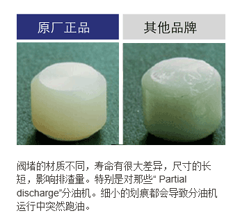 原厂备件3.png