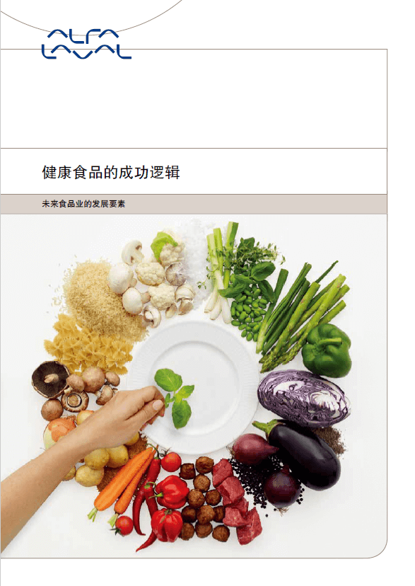 food_logic_zH.PNG